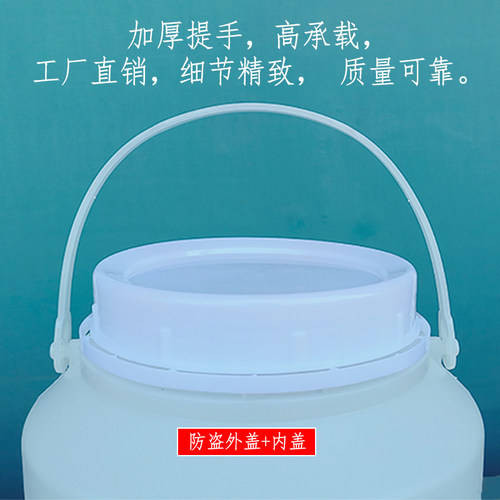 加厚6L蚝油桶10l圆形密封罐4升腐乳酱料瓶食品储存胶罐2kg塑料罐 - 图2