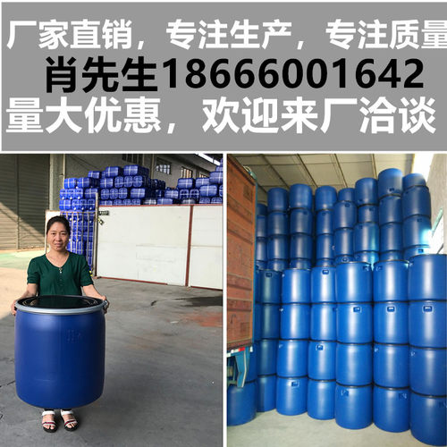 150升塑料桶加厚法兰桶 大口圆形食品发酵家用水桶150L半截装鱼桶 - 图2