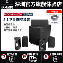 Diciniti DT Speaker ProCinema1000 5 1 Home Cinema Big Size Satellite Cinema Suit