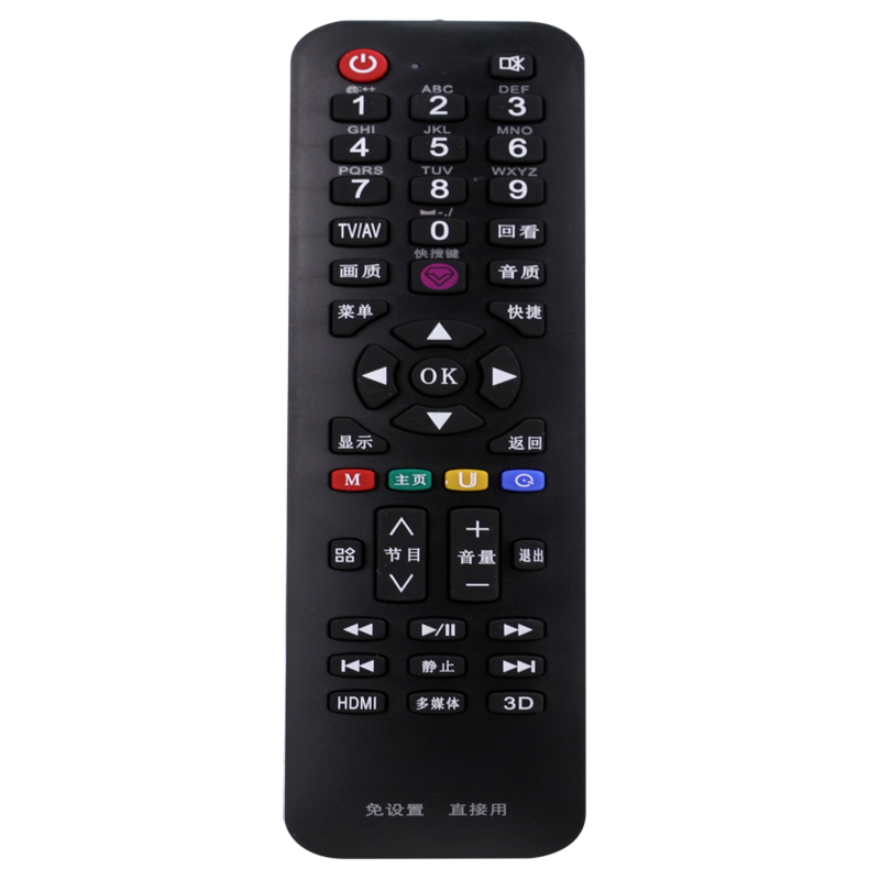 万能通用长虹液晶电视机遥控器RID830/840A/850通用RIF300 RL78A/78B RL89A/89B RID100 RP57CC RL67K RP67D - 图3