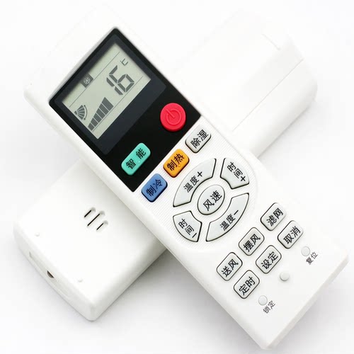原质适用三菱重工海尔空调遥控器MHN502A060 MHN502A064 0321860005 - 图1
