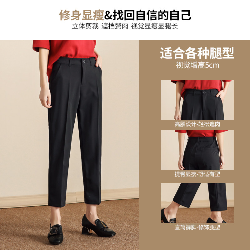 西装裤直筒宽松秋季百搭九分西裤 自然相伴休闲裤