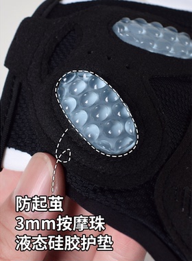 米格丹顿健身手套半指减震防滑