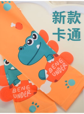 米格丹顿儿童防晒冰袖