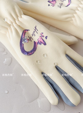 儿童手套秋冬季保暖加绒防风防寒