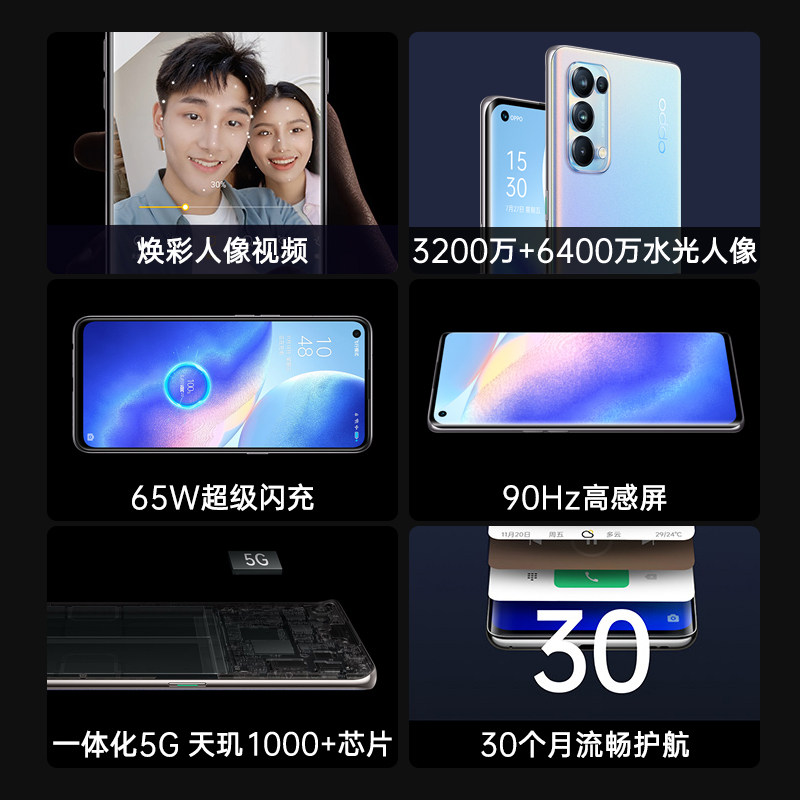 【下单减950元】oppo新款上市手机 OPPO聚洪欧珀手机