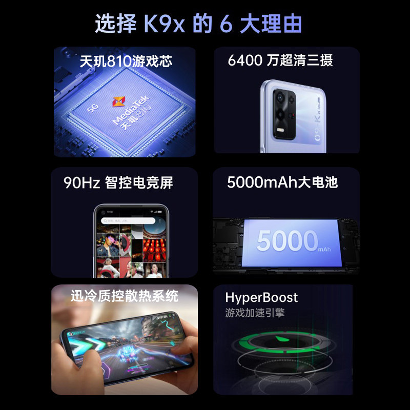 【新品上市】oppo k9x 5g全网通手机 OPPO聚洪欧珀手机