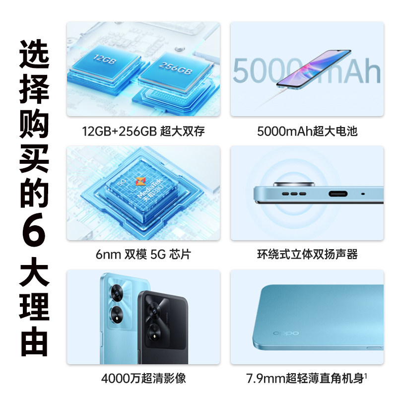 【新品上市】oppo a97 oppoa97手机 OPPO聚洪欧珀手机