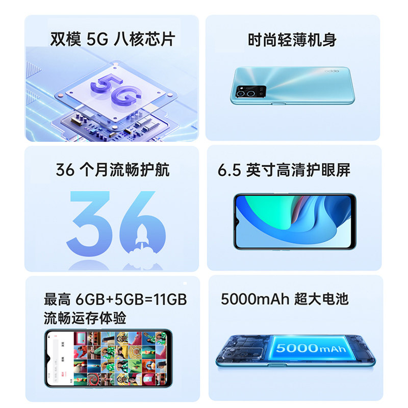 【立减110】oppo a56新品oppo手机 OPPO聚洪欧珀手机