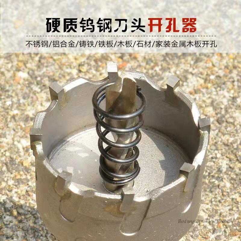 满包邮不锈钢铁板金属铝合金开孔器19.2 19.5 20.5 21.5 22.5mm-图2