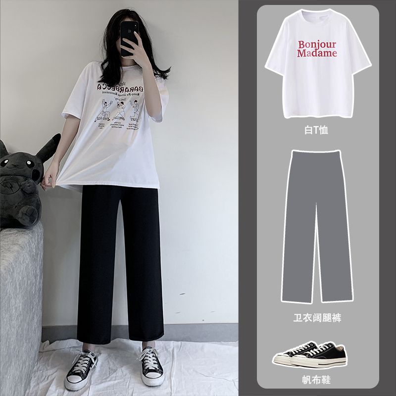 衣梵诗旗舰店小个子阔腿裤女高腰直筒宽松夏季新款显高九分灰色运动裤薄款0