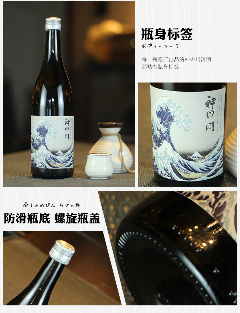 日式清酒纯米酿12度发酵酒日本清酒梅酒料理韩国烤肉米酒750ml-图3