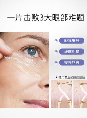 LABIOSTHETIQUE补水淡化细纹