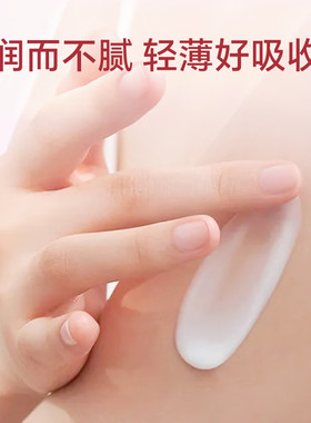 迷珂宝罗勒花园保湿身体乳