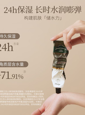 便携小巧随身护手霜滋润保湿女