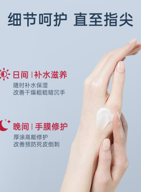 优色林护手霜防干裂干燥润肤
