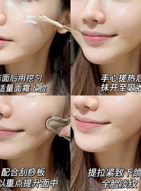 LANYS兰思玻色因抗皱紧致眼霜
