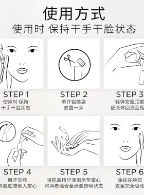 科兰黎VC淡斑焕亮精华12组