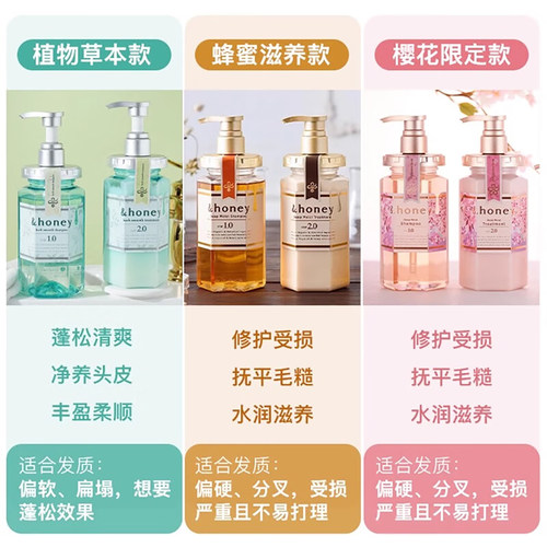 安蒂花子honey洗发水护发素女控油蓬松去屑止痒蜂蜜樱花护发精油 - 图0