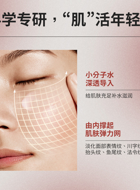 野口血清蛋白抗皱补水紧致套装