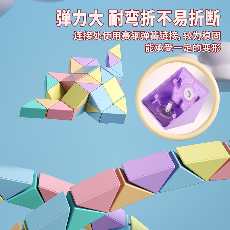 百变魔尺24段36节48段72阶幼儿园儿童益智解压玩具小学生变形魔方,淘宝优惠券,粉丝福利购,淘宝优惠卷