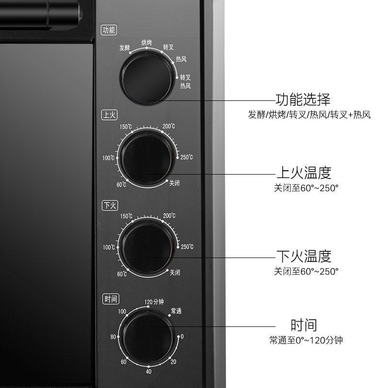 红蕃茄120l大容量多功能家电烤箱 红蕃茄电烤箱
