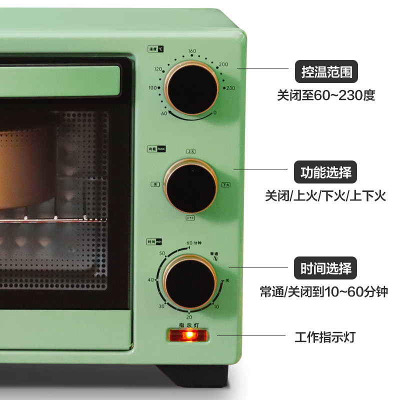 红蕃茄家用烘焙小型多功能电烤箱 红蕃茄电烤箱