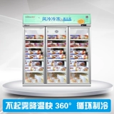 [С воздушным охлаждением и без замерзания] Коммерческая вертикальная витрина для пива большой вместимости Huamei, охлаждаемая замороженная морозильная камера для напитков в супермаркете