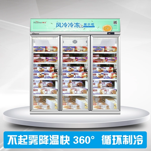 [С воздушным охлаждением и без замерзания] Коммерческая вертикальная витрина для пива большой вместимости Huamei, охлаждаемая замороженная морозильная камера для напитков в супермаркете