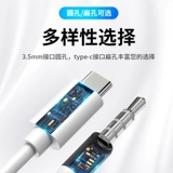 Vivo, huawei, xiaomi, oppo, оригинальные наушники, совместимые беруши, ноутбук, универсальный мобильный телефон