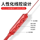雅酷美 Apple, наушники, универсальные беруши подходит для мужчин и женщин, bluetooth, андроид