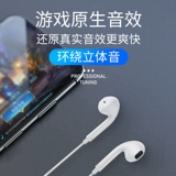 Vivo, huawei, xiaomi, oppo, оригинальные наушники, совместимые беруши, ноутбук, универсальный мобильный телефон