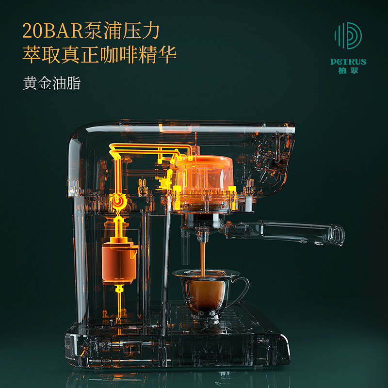 复古绿咖啡机家用小型全半自动意式商用蒸汽式打奶泡 柏翠 Petrus 复古绿咖啡机家用小型全半自动意式商用蒸汽式打奶泡 柏翠 Petrus