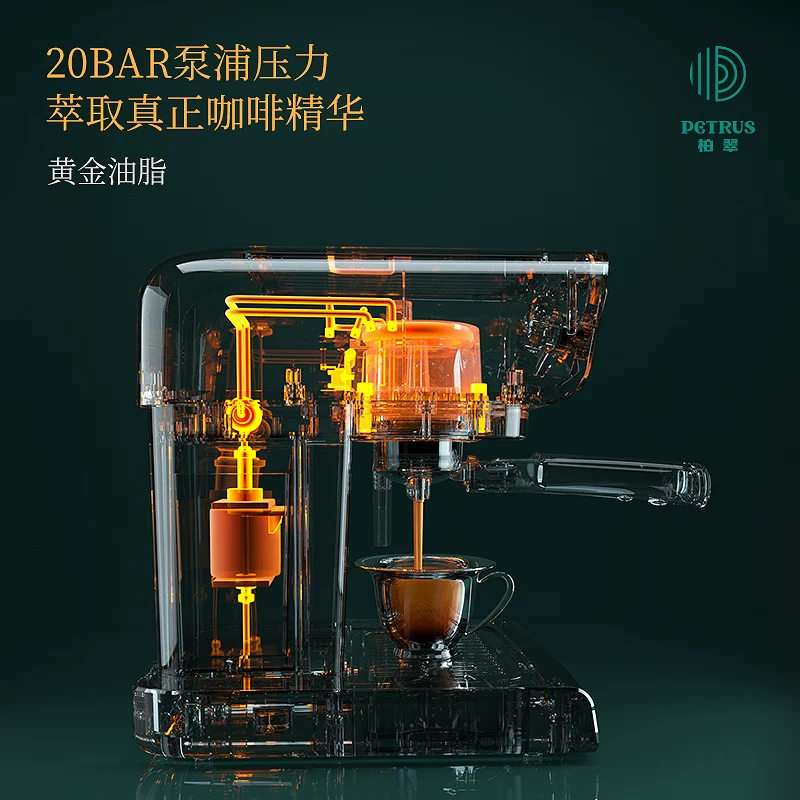 Retro automatic concentrated coffee machine, Birthday gift, American style