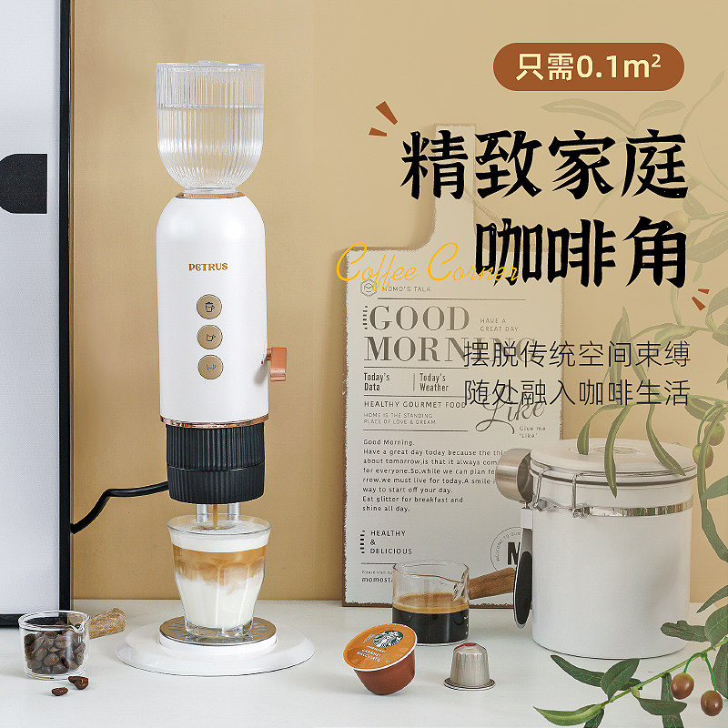 petrus /柏翠意式全半自动咖啡机 柏翠上海咖啡机
