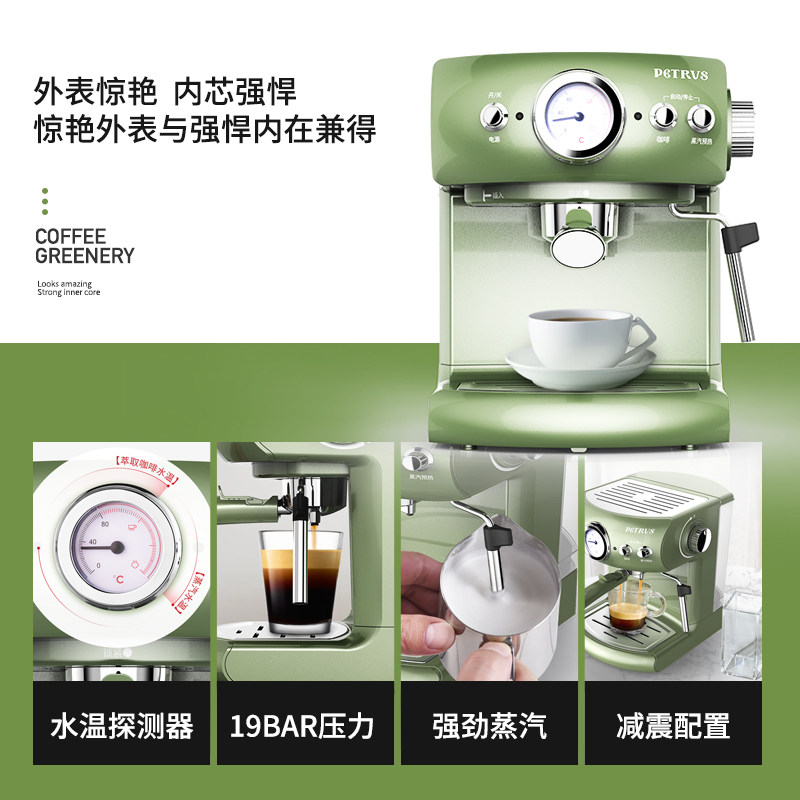  柏翠上海咖啡机