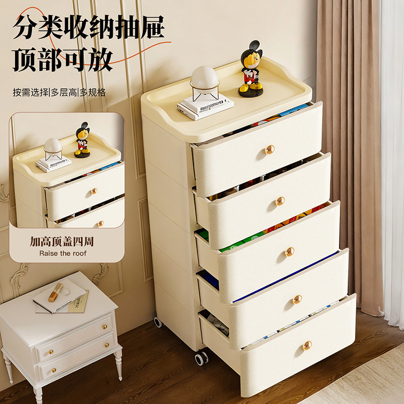 收纳柜家用多层客厅零食置物柜杂物玩具箱客厅靠墙带轮储物床头柜,淘宝优惠券,粉丝福利购,淘宝优惠卷