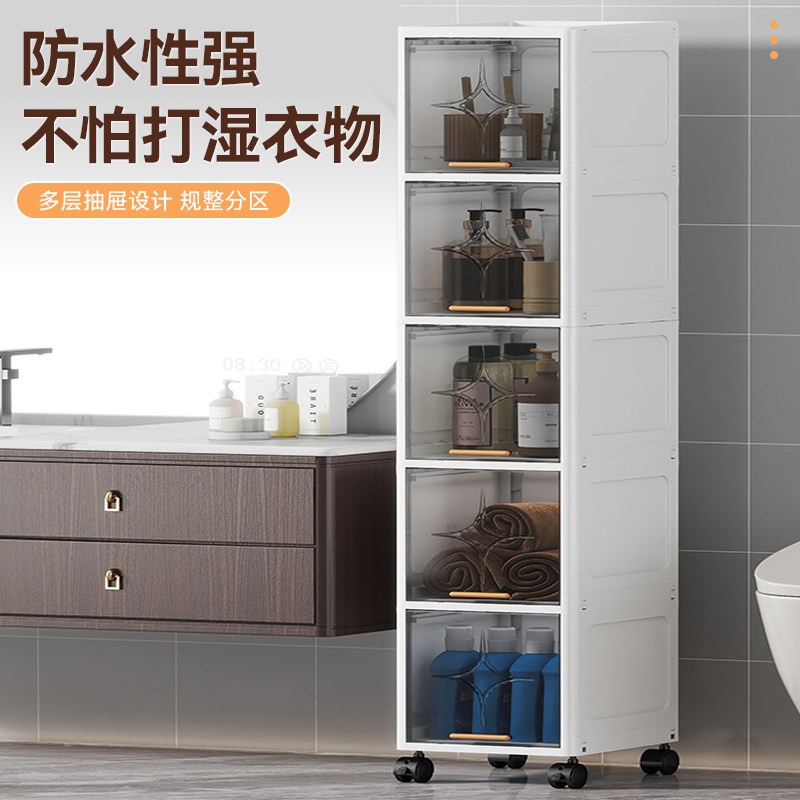 窄边夹缝收纳柜加厚免安装卫生间抽屉式阳台户外储物柜缝隙柜,淘宝优惠券,粉丝福利购,淘宝优惠卷