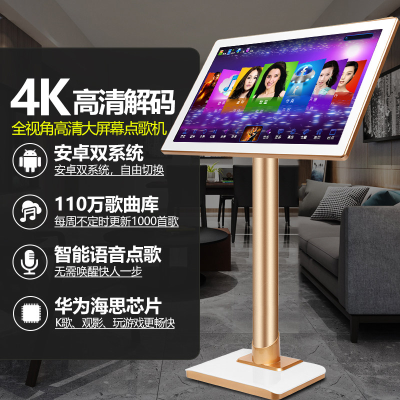 威钻h8家庭ktv套装专业家用一体机 威钻KTV/卡拉OK音箱