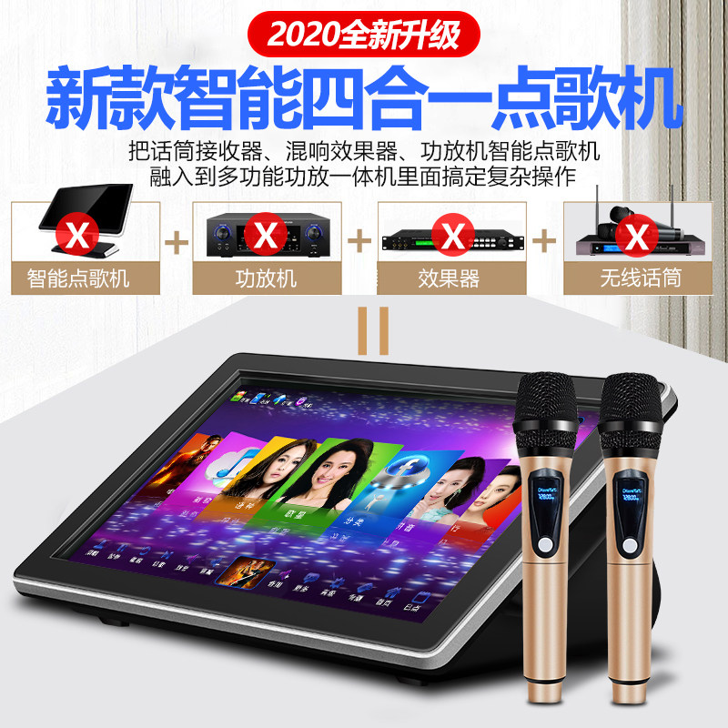  威钻KTV/卡拉OK音箱