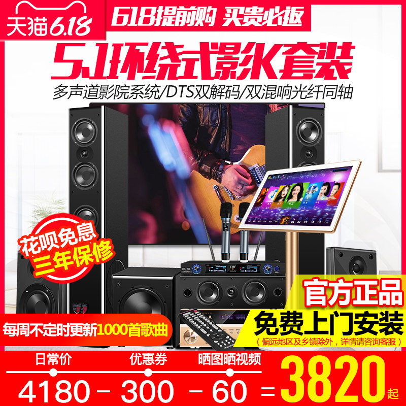  威钻KTV/卡拉OK音箱