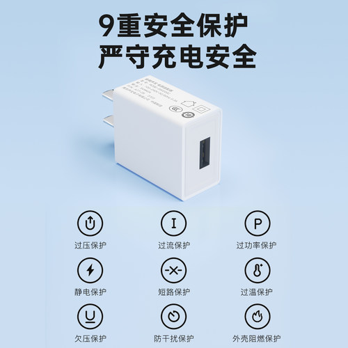 5V1A 5V2A充电头手机电源适配器充电器蓝牙耳机音响电话手表随身wifi小夜灯风扇充电宝台灯摄像头单口usb插头 - 图2