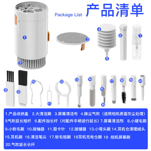 SNBMW/金陵声宝键盘清洁21合1刷子手机屏幕清洁相机耳机清洁套装 - 图3