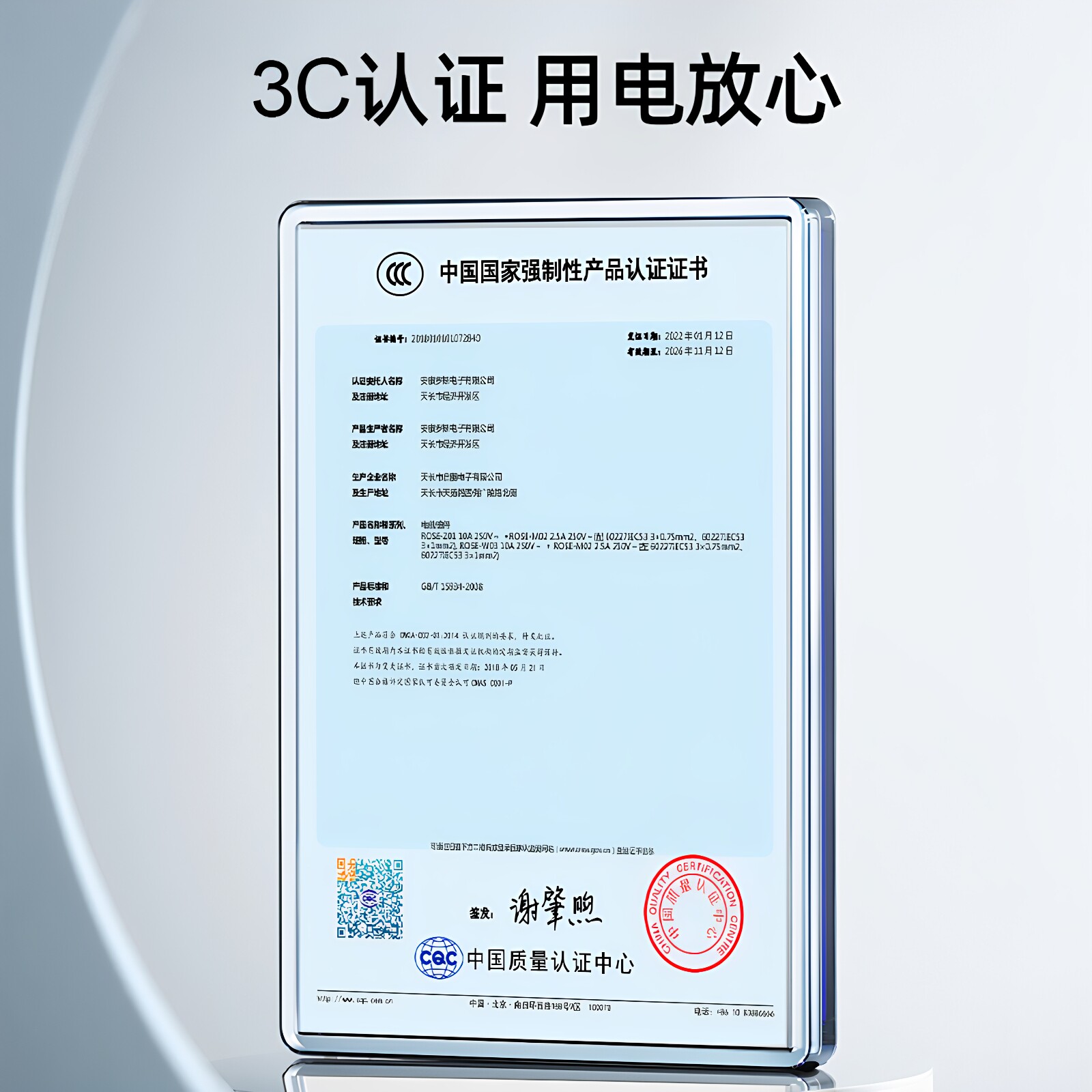 图5