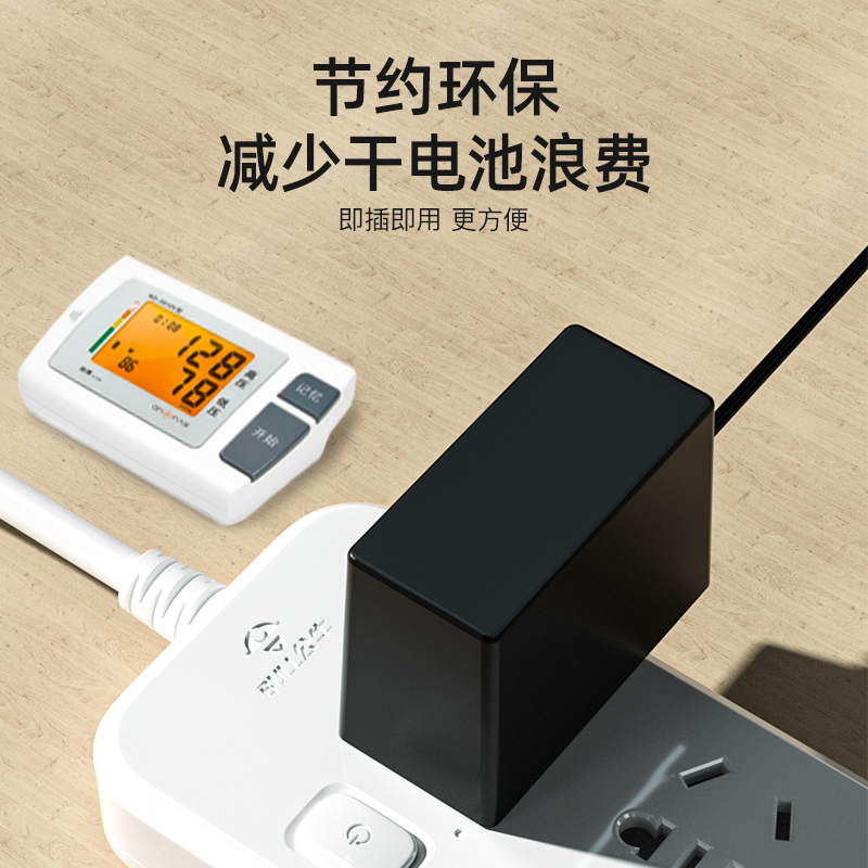 血压机计电源适配器6v1a适用omron欧姆龙 九安 可孚 鱼跃家用血糖仪电子血压仪充电器测量计通用圆孔dc充电线