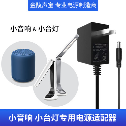 10只装】12V1A电源适配器9V0.6A1A路由器12V2A3A4A充电器5V机顶盒监控14V伏19V显示器DC24V净水机音响15V台灯 - 图2