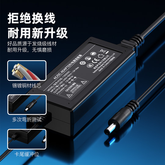 12V5A power adapter 2.5A round hole 6A7A power cord 4A Lenovo AOC LCD HKC computer 14V Samsung LG display screen 19V water purifier 24V3A monitoring printer charger