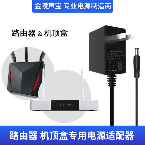 10只装】12V1A电源适配器9V0.6A1A路由器12V2A3A4A充电器5V机顶盒监控14V伏19V显示器DC24V净水机音响15V台灯 - 图1