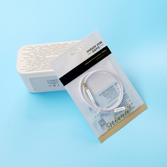 SNBMW 车载aux音频线车用3.5mm公对公双头耳机手机连接线汽车音箱音响头戴式通用苹果两双头音频输出线纯铜