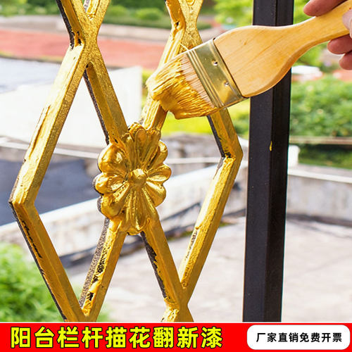 掘优金色漆金粉漆古铜色玫瑰金香槟色油漆铁艺金箔闪光金属漆涂料 - 图0
